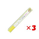 【 まとめ買い ×3個セット 】 「 エポックケミカル ラップにかけるペン 黄 箱入り 538-0160 」 【 楽天 月間MVP & 月間優良ショップ ダブル...