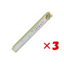 【 まとめ買い ×3個セット 】 「 エポックケミカル ラップにかけるペン 白 箱入り 542-0160 」 【 楽天 月間MVP & 月間優良ショップ ダブル...