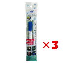 【 まとめ買い ×3個セット 】 「 エポックケミカル ラップにかけるペン 青 袋入り 555-0160 」 【 楽天 月間MVP & 月間優良ショップ ダブル...