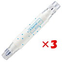 【 まとめ買い ×3個セット 】 「 エポックケミカル 蛍光マーカー アンドバーレルツイン ブルー 704-0120 」 【 楽天 月間MVP & 月間優良ショ...