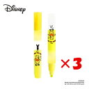 【 まとめ買い ×3個セット 】 「 エポックケミカル 蛍光マーカー ディズニー フローティングハイライター プーさん 蛍光レモンイエロー 710-0550 」...