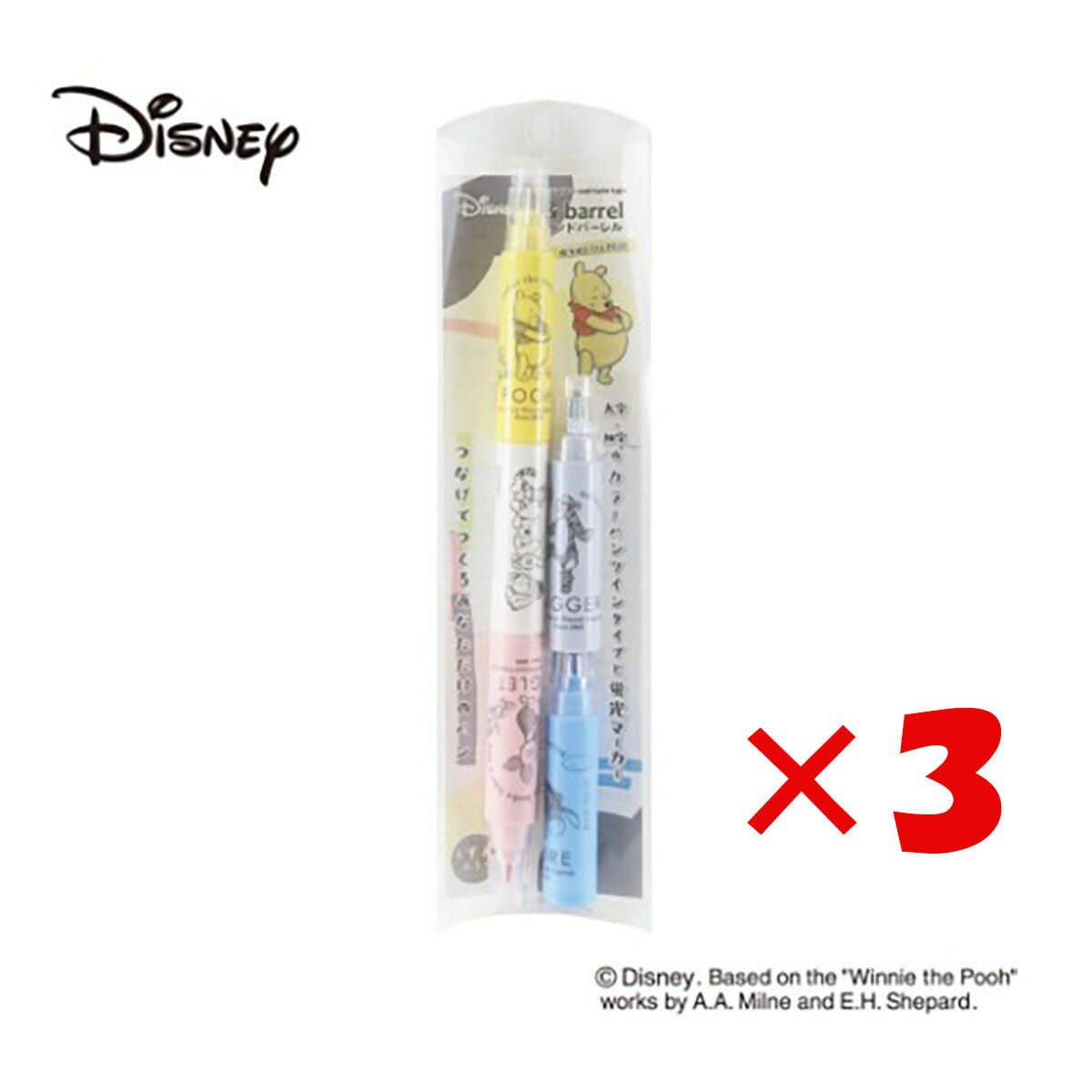 【 まとめ買い ×3個セット 】 「 ペン くまのプーさん アンドバーレル セット プーさん つなげる5色 」 【 送料無料 】 【 楽天 月間MVP & 月間...