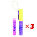 【 まとめ買い ×3個セット 】 「 エポックケミカル 除菌スプレー ディジャーム除菌スプレー限定セット バァイオレット/オレンジ 777-0550 」 【 楽...