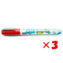 【 まとめ買い ×3個セット 】 「 工作やハンドクラフトに 石ころアートペン 赤 」 【 楽天 月間MVP & 月間優良ショップ ダブル受賞店 】