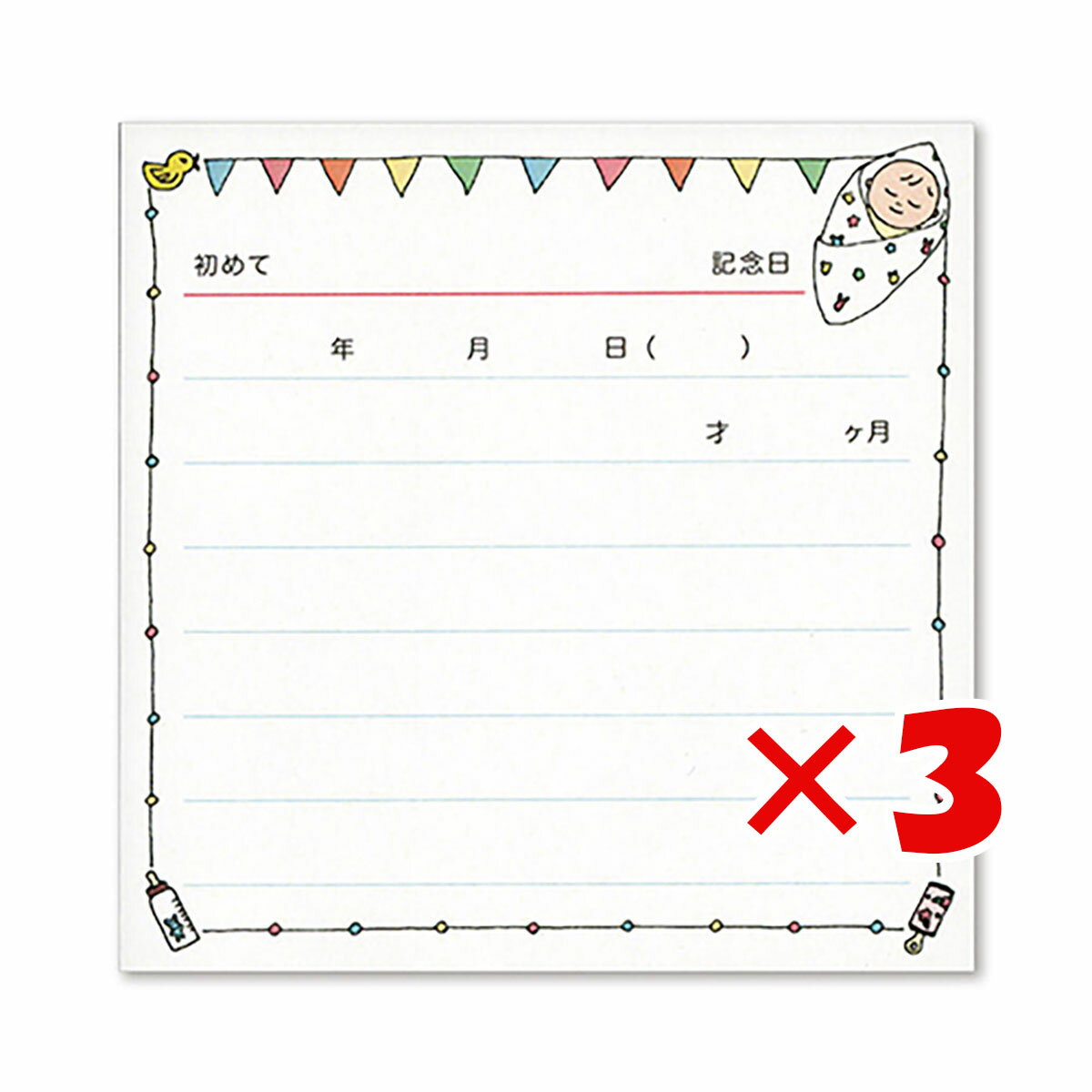 【 まとめ買い ×3個セット 】 「 山櫻 記録カード memorokuカード 赤ちゃん記念日 351294 」 【 送料無料 】 【 楽天 月間MVP & 月...