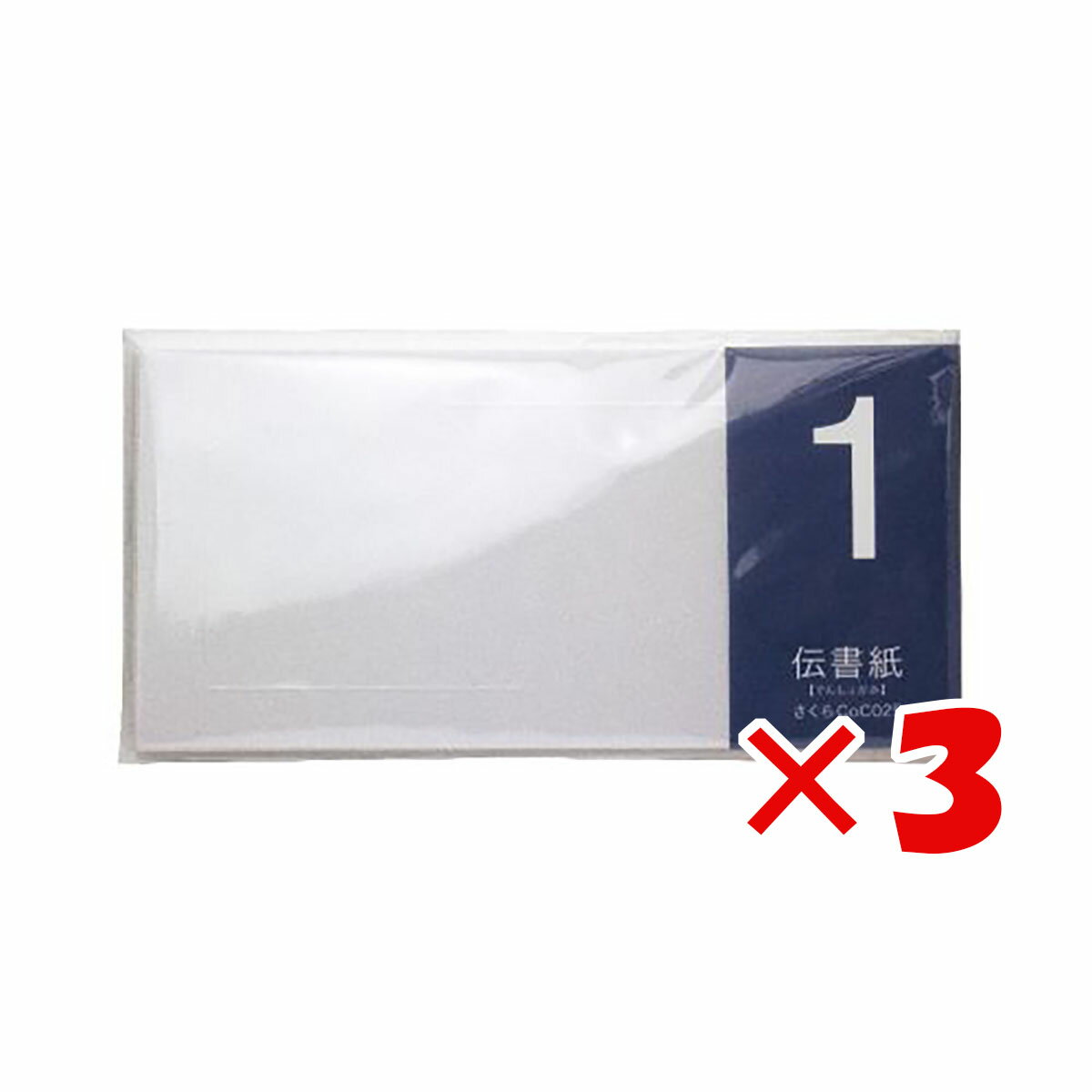 【 まとめ買い ×3個セット 】 「 山櫻 一筆箋 伝書紙no.1 さくら 351341 」 【 送料無料 】 【 楽天 月間MVP & 月間優良ショップ ダブ...