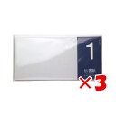 【 まとめ買い ×3個セット 】 「 山櫻 一筆箋 伝書紙no.1 さくら 351341 」 【 楽天 月間MVP & 月間優良ショップ ダブル受賞店 】