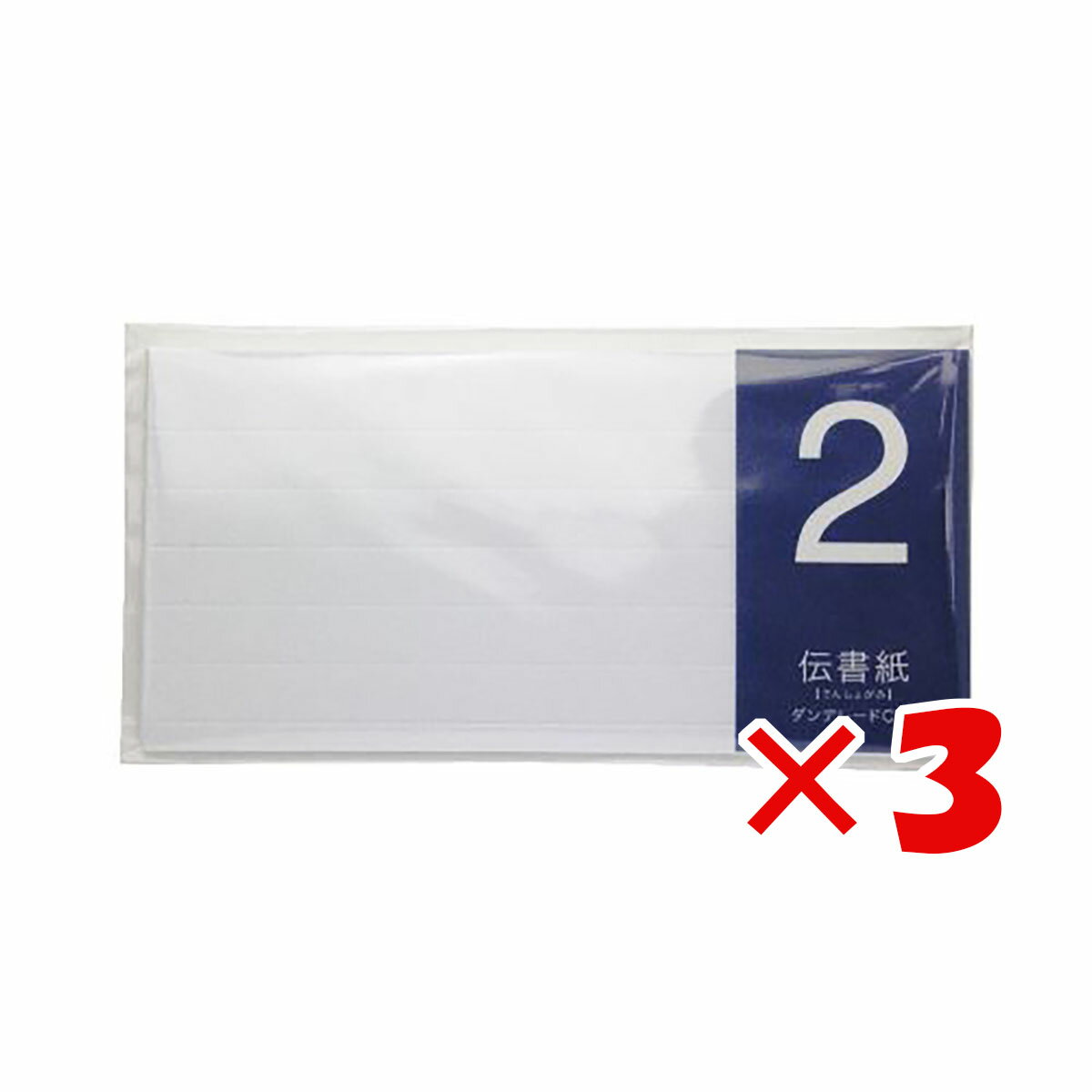 【 まとめ買い ×3個セット 】 「 山櫻 一筆箋 伝書紙no.2 ダンデレード 351342 」 【 送料無料 】 【 楽天 月間MVP & 月間優良ショップ...