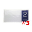 【 まとめ買い ×3個セット 】 「 山櫻 一筆箋 伝書紙no.2 ダンデレード 351342 」 【 楽天 月間MVP & 月間優良ショップ ダブル受賞店 】