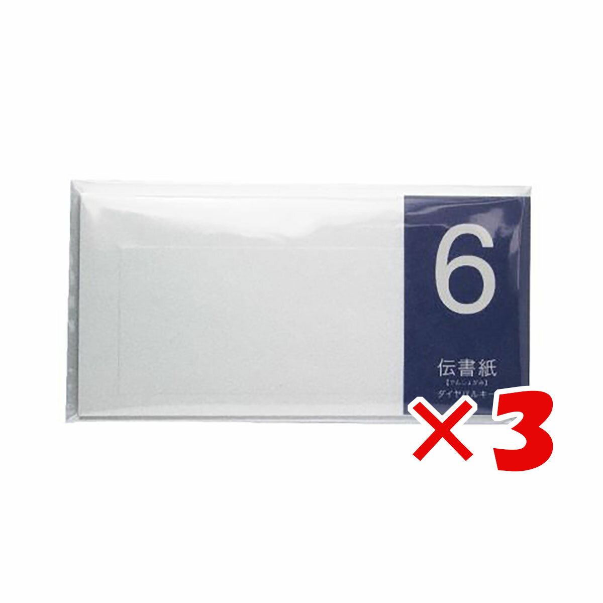 【 まとめ買い ×3個セット 】 「 山櫻 一筆箋 伝書紙no.6 ダイヤバルキー 351346 」 【 送料無料 】 【 楽天 月間MVP & 月間優良ショッ...