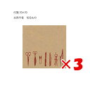 【 まとめ買い ×3個セット 】 「 山櫻 付箋 文具今昔 切るもの 351435 ふせん 」 【 楽天 月間MVP & 月間優良ショップ ダブル受賞店 】