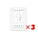 【 まとめ買い ×3個セット 】 「 山櫻 しおり しおりクリップ mizutama06 6 351477 」 【 楽天 月間MVP & 月間優良ショップ ダブル受賞店 】