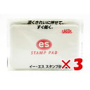 【 まとめ買い ×3個セット 】 「 スタンプ台 新朝日 SACOS es サコス 中形 ES-2R 赤 」 【 楽天 月間MVP & 月間優良ショップ ダブル...