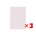 【 まとめ買い ×3個セット 】 「 ワールドクラフト メモ AMIE Petales AM-MM-001 」 【 楽天 月間MVP & 月間優良ショップ ダブ...