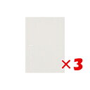 【 まとめ買い ×3個セット 】 「 ワールドクラフト メモ AMIE Lin AM-MM-003 」 【 楽天 月間MVP & 月間優良ショップ ダブル受賞店...