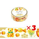 【 まとめ買い ×3個セット 】 「 ワールドクラフト マスキングテープ キラキラマスキングテープ Honey KRMT15-070 」 【 楽天 月間MVP & 月間優良ショップ ダブル受賞店 】
