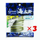 【 まとめ買い ×3個セット 】 「 一誠 海太郎 Issei Umitaro ワーム スパテラ 2インチ #006 活エビ 」 【 送料無料 】 【 楽天 月間MVP & 月間優良ショップ ダブル受賞店 】 釣具 釣り具 釣り用品