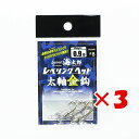 【 まとめ買い ×3個セット 】 「 一誠 海太郎 Issei Umitaro レベリングヘッド 太軸金針 #8 0.9g 」 【 楽天 月間MVP & 月間優...