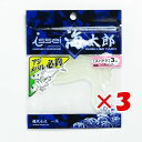 【 まとめ買い ×3個セット 】 「 一誠 海太郎 Issei Umitaro ワーム スパテラ 3インチ シラスレインボー #14 」 【 楽天 月間MVP ...