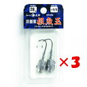 【 まとめ買い ×3個セット 】 「 一誠 海太郎 Issei Umitaro ジグヘッド スイミング根魚玉 28g #3/0 」 【 送料無料 】 【 楽天 月間MVP & 月間優良ショップ ダブル受賞店 】 釣具 釣り具 釣り用品