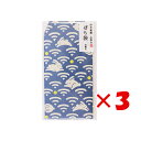 【 まとめ買い ×3個セット 】 「 大阪フロンティア ふわり和紙ぽち袋 波のりうさぎ FWP10683 」 【 楽天 月間MVP & 月間優良ショップ ダブル...