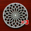 【 まとめ買い ×3個セット 】 「 クルーシャル コースター 万華鏡 T190045KA 」 【 楽天 月間MVP & 月間優良ショップ ダブル受賞店 】