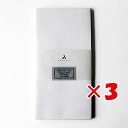 【 まとめ買い ×3個セット 】 「 チキュウグリーティングス 定型封筒 アルボレス(洋長3) Cotton Laid Premium White (コットンレ...