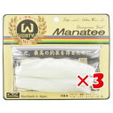 【 まとめ買い ×3個セット 】 「 ワーム オンスタックルデザイン マナティー 105サイズ MT-8 スーパーグロー 」 【 楽天 月間MVP & 月間優良...