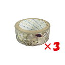 【 まとめ買い ×3個セット 】 「 シール堂 マスキングテープ 宮沢賢治幻燈館 オツベルと象 ks-dt-10116 」 【 楽天 月間MVP & 月間優良ショップ ダブル受賞店 】