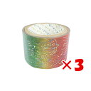 【 まとめ買い ×3個セット 】 「 シール堂 マスキングテープ きらぴかマスキングテープ fly to the rainbow ks-dt-50014 」 【...
