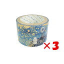 【 まとめ買い ×3個セット 】 「 シール堂 マスキングテープ きらぴかマスキングテープ 27mm 銀河鉄道の夜 ks-dt-50016 幅広 」 【 楽天 ...