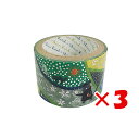 【 まとめ買い ×3個セット 】 「 シール堂 マスキングテープ きらぴかマスキングテープ 27mm 雨ニモマケズ ks-dt-50021 幅広 」 【 楽天 ...