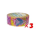 【 まとめ買い ×3個セット 】 「 シール堂 マスキングテープ きらぴかマスキングテープ ピチベの哲学 ks-dt-10138 」 【 楽天 月間MVP & 月間優良ショップ ダブル受賞店 】