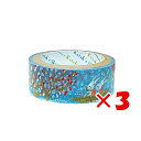 【 まとめ買い ×3個セット 】 「 シール堂 マスキングテープ きらぴかマスキングテープ 湖上 ks-dt-10141 」 【 楽天 月間MVP & 月間優良ショップ ダブル受賞店 】