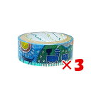 【 まとめ買い ×3個セット 】 「 シール堂 マスキングテープ きらぴかマスキングテープ 夏の日の歌 ks-dt-10142 」 【 楽天 月間MVP & 月間優良ショップ ダブル受賞店 】