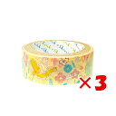 【 まとめ買い ×3個セット 】 「 シール堂 マスキングテープ きらぴかマスキングテープ また来ん春…… ks-dt-10143 」 【 楽天 月間MVP & 月間優良ショップ ダブル受賞店 】