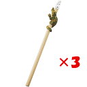 【 まとめ買い ×3個セット 】 「 エルコミューン 鉛筆 アニマルペンシル Crocodile BP27 」 【 楽天 月間MVP & 月間優良ショップ ダブ...