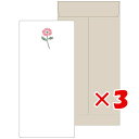 【 まとめ買い ×3個セット 】 「 エルコミューン レターセット mois et fleurs 一筆箋レターセット anemone MOF-002 」 【 楽...