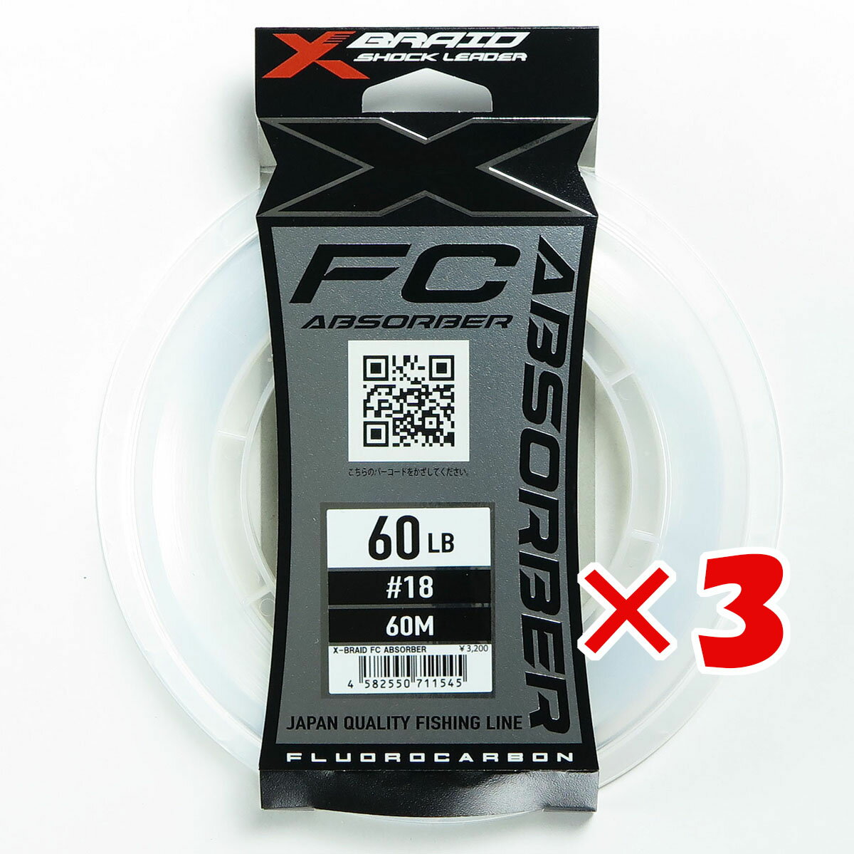  「 ヨツアミ YGK エックスブレイド X-Braid FC アブソーバー 60m 18号 60LB 」  釣具 釣り具 釣り用品