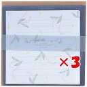 【 まとめ買い ×3個セット 】 「 ラボクリップ ミニレター ジュールドゥミュゲ ブルー 21C-JMML01-BL 」 【 楽天 月間MVP & 月間優良シ...