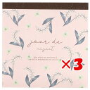 【 まとめ買い ×3個セット 】 「 ラボクリップ メモ ジュールドゥミュゲ ピンク 21C-JMME01-PK 」 【 楽天 月間MVP & 月間優良ショップ...