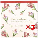 【 まとめ買い ×3個セット 】 「 ラボクリップ メモ ボンカドゥ/メモ ピンク 22A-BCME01-PK 」 【 楽天 月間MVP & 月間優良ショップ ...