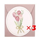 【 まとめ買い ×3個セット 】 「 ラボクリップ カード ボンカドゥ/ミニカード ピンク 22A-BCMC01-PK 」 【 楽天 月間MVP & 月間優良シ...