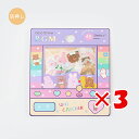 【 まとめ買い ×3個セット 】 「 ビージーエム シール・のり・スタンプ スイート・ハート スイート・ハート BS-FG087 」 【 楽天 月間MVP & ...
