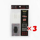 【 まとめ買い ×3個セット 】 「 ビージーエム 収納用品 ジェントル ジェントル BMK-C006 」 【 楽天 月間MVP & 月間優良ショップ ダブル受...