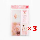 【 まとめ買い ×3個セット 】 「 ビージーエム 収納用品 アニマルスイーツ アニマルスイーツ BMK-C007 」 【 楽天 月間MVP & 月間優良ショッ...