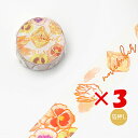 【 まとめ買い ×3個セット 】 「 ビージーエム マスキングテープ 誕生月 11月 BM-SPBM011 」 【 楽天 月間MVP & 月間優良ショップ ダブル受賞店 】