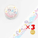 【 まとめ買い ×3個セット 】 「 ビージーエム マスキングテープ オトメ・ドリーム BM-SPOM002 」 【 楽天 月間MVP & 月間優良ショップ ダ...