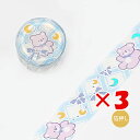 【 まとめ買い ×3個セット 】 「 ビージーエム マスキングテープ オトメ・クマ BM-SPOM004 」 【 楽天 月間MVP & 月間優良ショップ ダブル受賞店 】