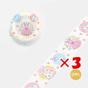 【 まとめ買い ×3個セット 】 「 ビージーエム マスキングテープ オトメ・洋服 BM-SPOM005 」 【 楽天 月間MVP & 月間優良ショップ ダブル受賞店 】